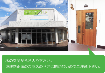 施設紹介