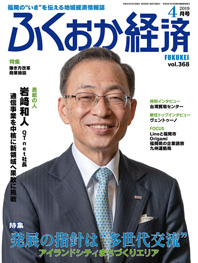 4月号