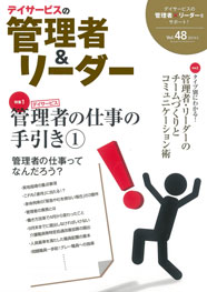 4月号