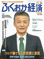 4月号