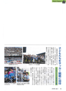 2024年7月号